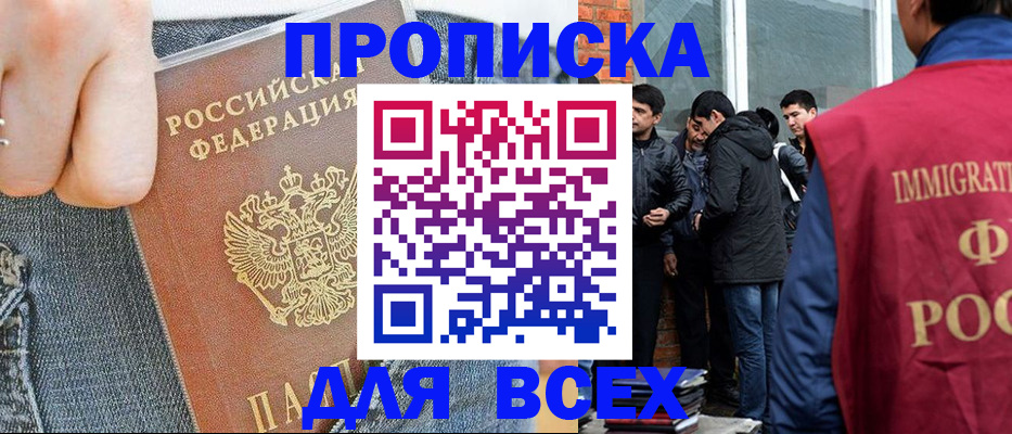 временная регистрация госуслуги в Юрьевце