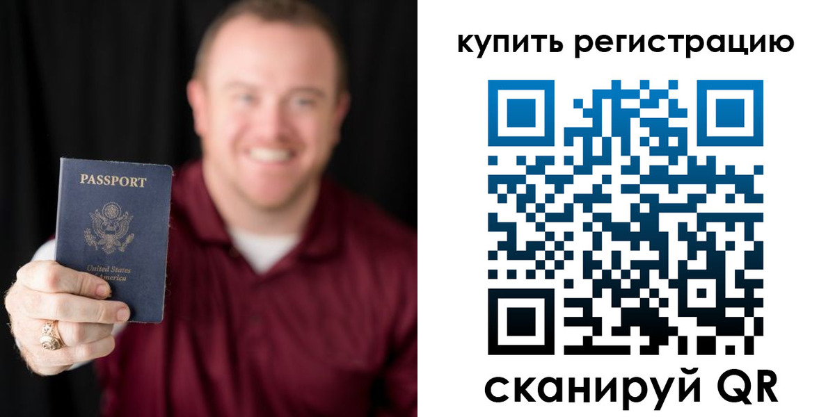 регистрация для школы в Юрьевце