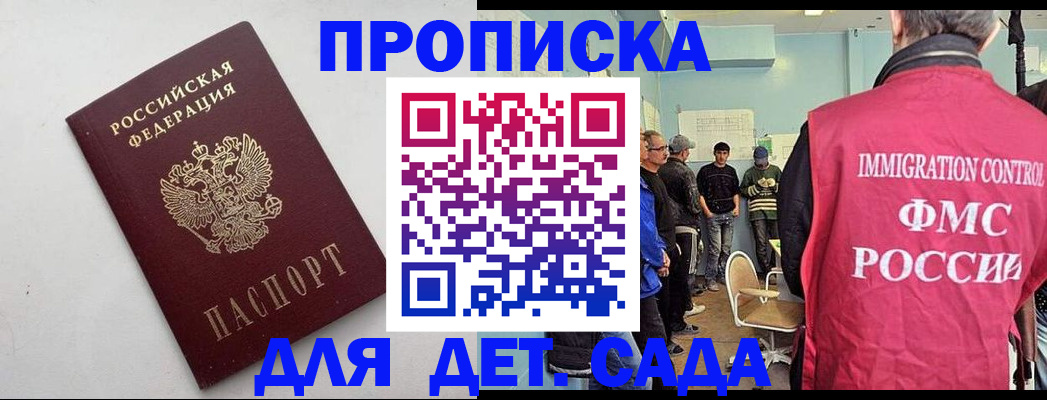 временная регистрация 2025 в Юрьевце