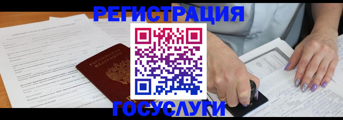 временная регистрация адрес в Юрьевце