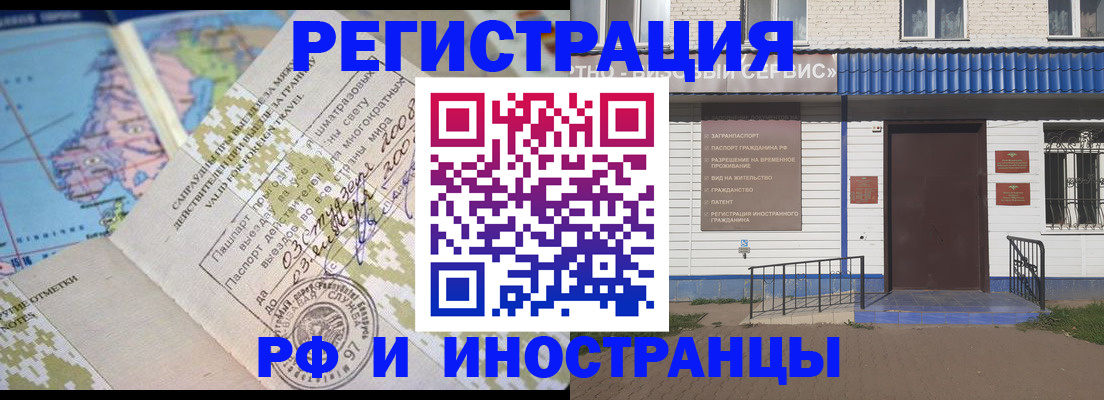 прописка ребенка в Юрьевце