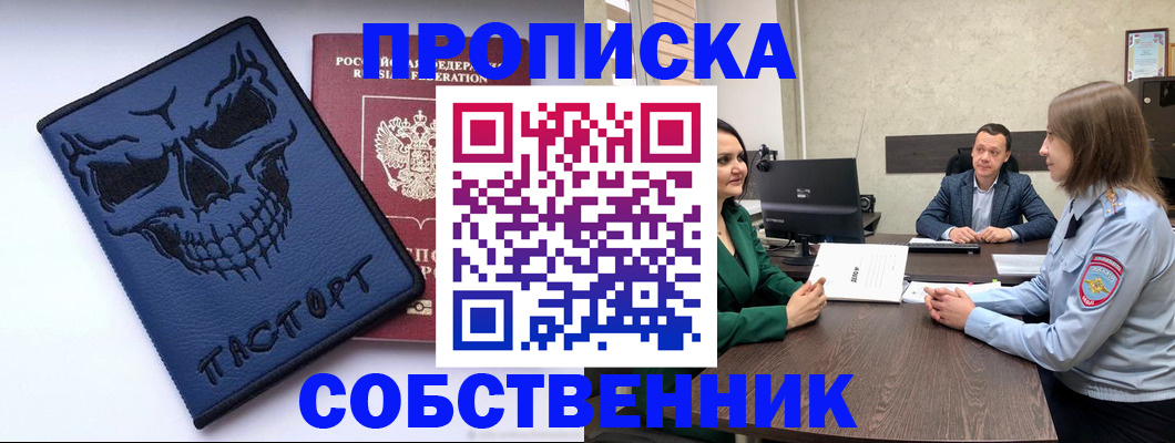 регистрация для школы в Юрьевце